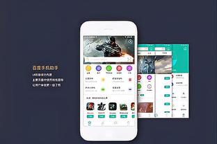 188金宝搏娱乐场截图4